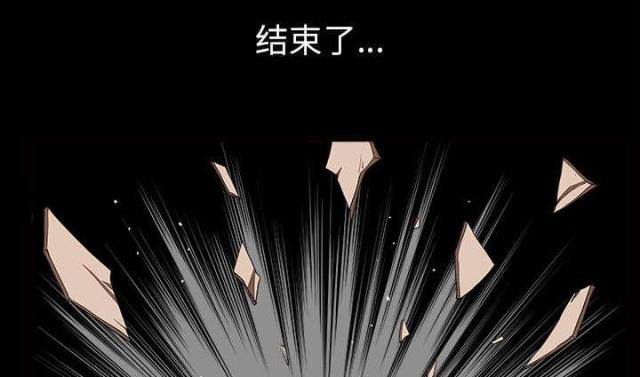 《楼上下的情人》第64话 第35页