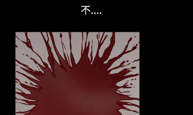 《楼上下的情人》第64话 第37页