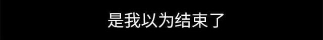 《楼上下的情人》第64话 第41页