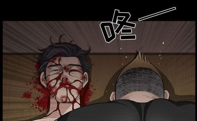 《楼上下的情人》第64话 第55页