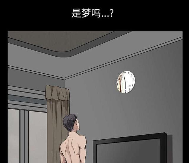 《楼上下的情人》第64话 第98页