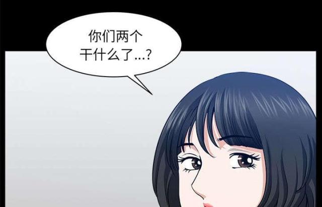 《楼上下的情人》第62话 第11页