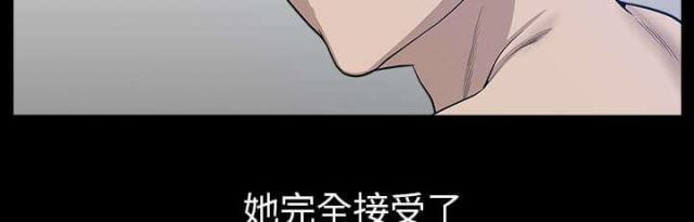 《楼上下的情人》第62话 第23页