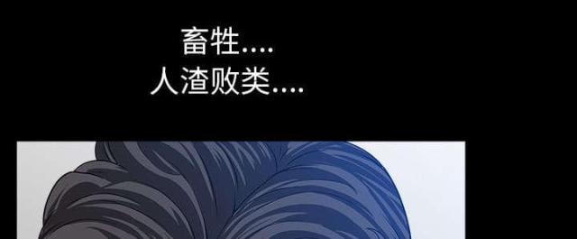 《楼上下的情人》第62话 第27页