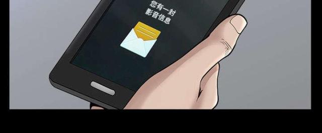 《楼上下的情人》第62话 第68页