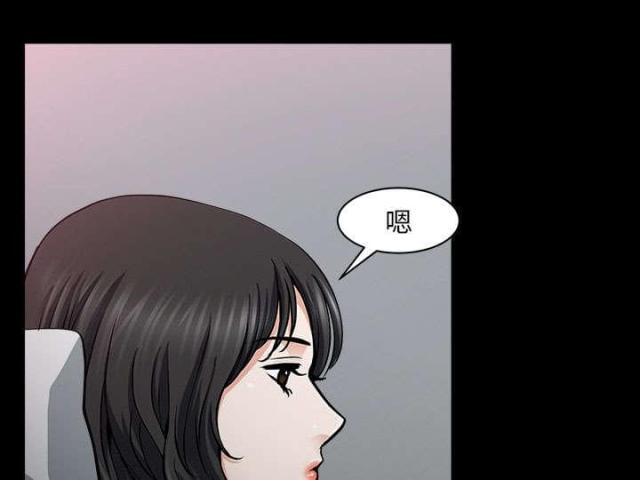 《楼上下的情人》第62话 第7页