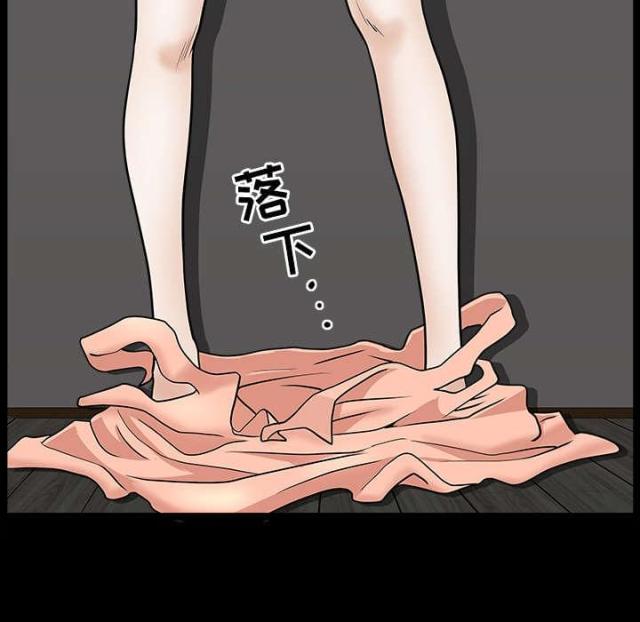 《楼上下的情人》第63话 第67页