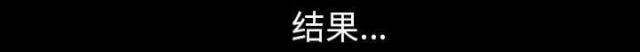 《楼上下的情人》第63话 第72页