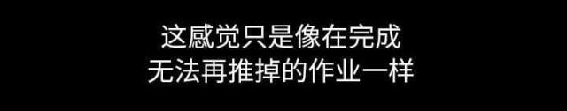 《楼上下的情人》第63话 第76页