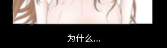 《楼上下的情人》第63话 第85页