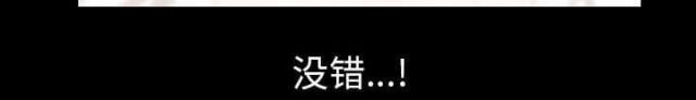 《楼上下的情人》第63话 第87页