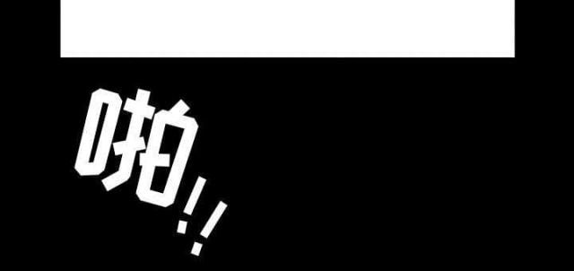 《楼上下的情人》第63话 第89页