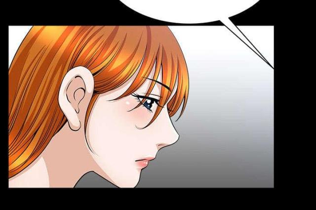 《楼上下的情人》第61话 第30页