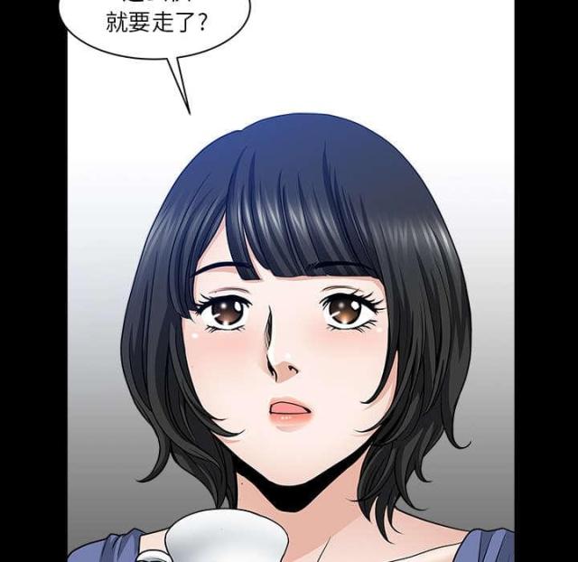 《楼上下的情人》第61话 第36页