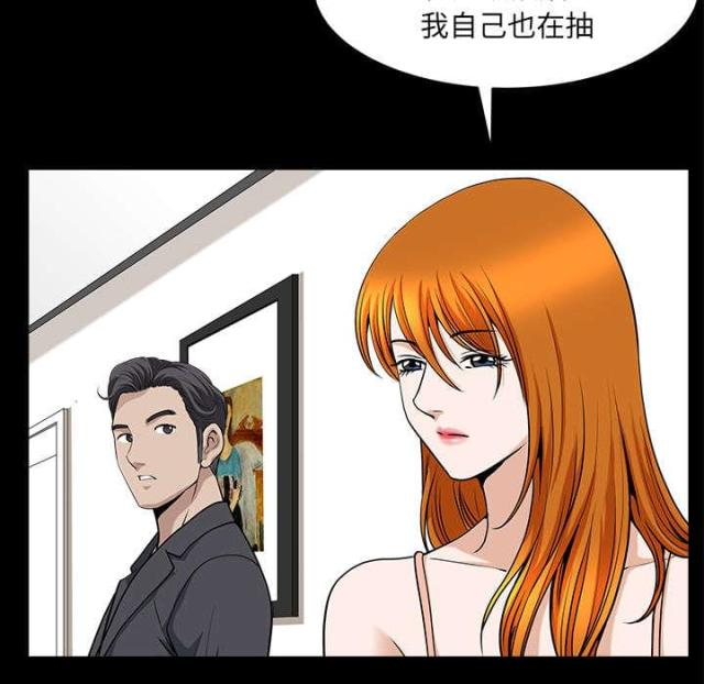 《楼上下的情人》第61话 第48页