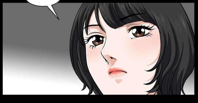 《楼上下的情人》第61话 第52页