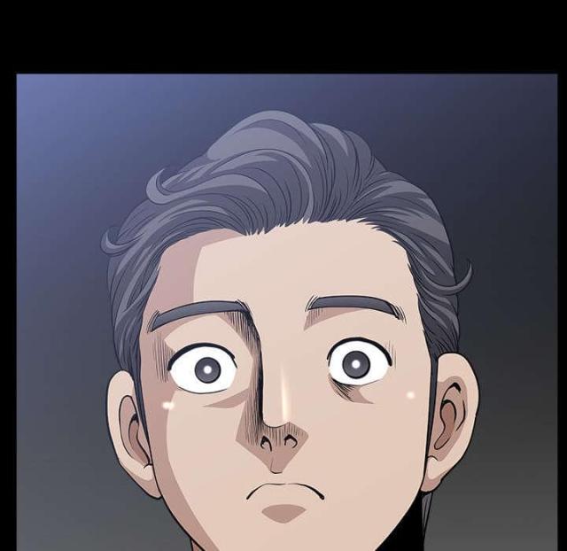 《楼上下的情人》第61话 第5页