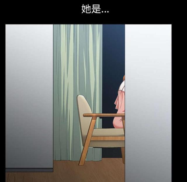《楼上下的情人》第61话 第7页