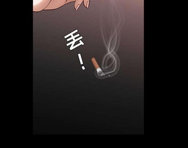 《楼上下的情人》第61话 第87页