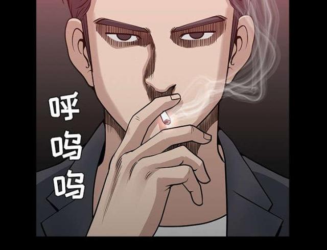 《楼上下的情人》第61话 第91页