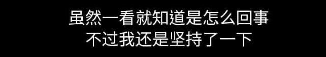 《楼上下的情人》第58话 第25页