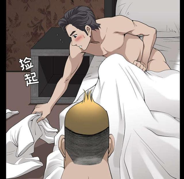 《楼上下的情人》第58话 第29页