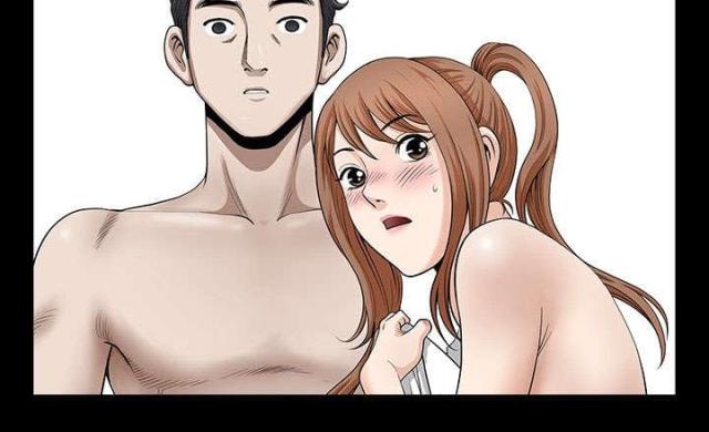 《楼上下的情人》第58话 第2页