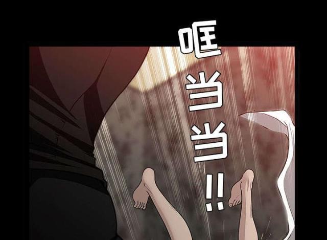 《楼上下的情人》第58话 第36页