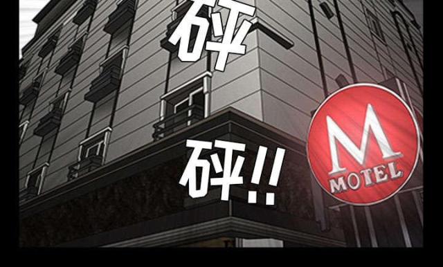 《楼上下的情人》第58话 第43页