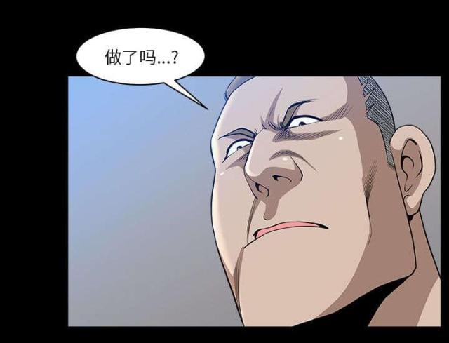 《楼上下的情人》第58话 第60页