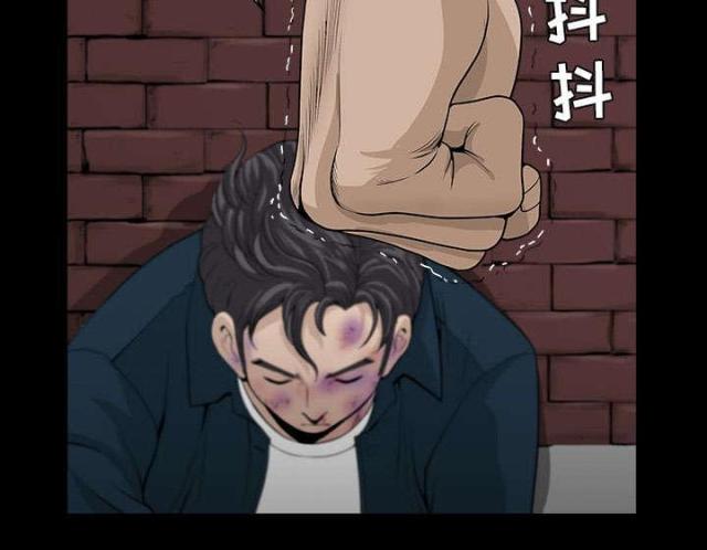 《楼上下的情人》第58话 第68页