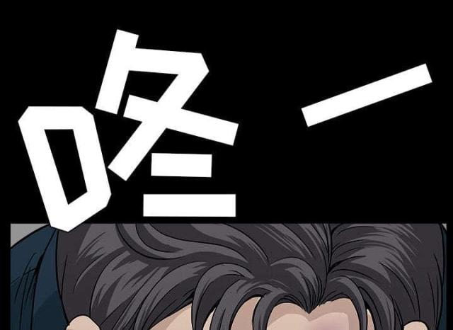 《楼上下的情人》第58话 第69页