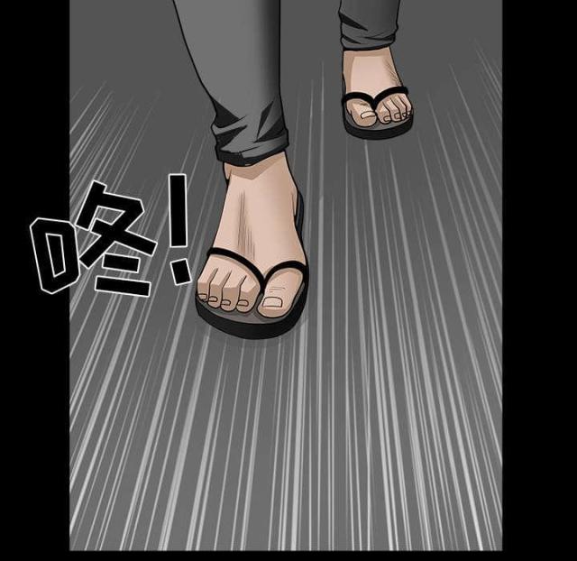 《楼上下的情人》第58话 第8页