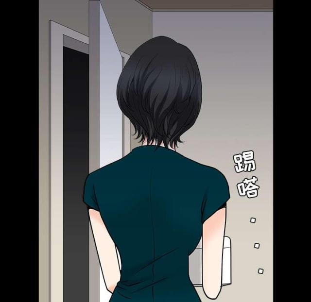《楼上下的情人》第59话 第26页