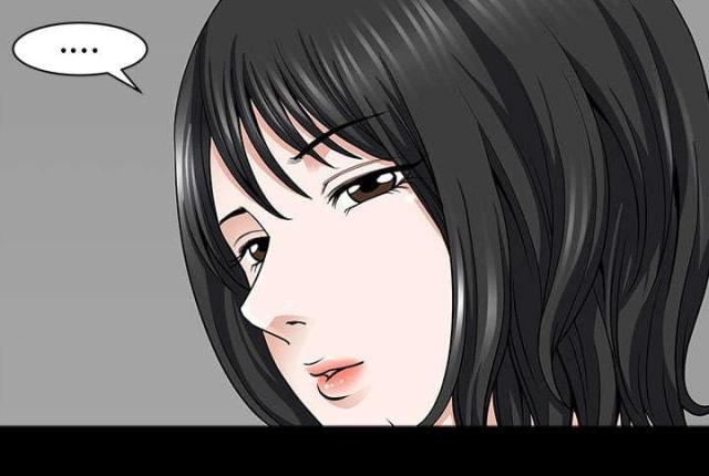 《楼上下的情人》第59话 第63页