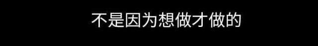 《楼上下的情人》第60话 第27页