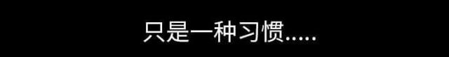 《楼上下的情人》第60话 第32页