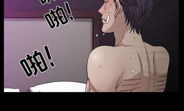 《楼上下的情人》第60话 第34页