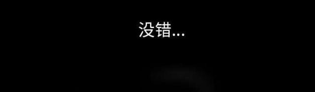 《楼上下的情人》第60话 第73页