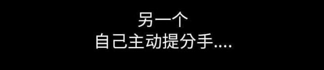 《楼上下的情人》第60话 第84页