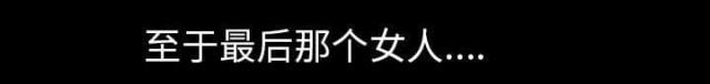 《楼上下的情人》第60话 第86页