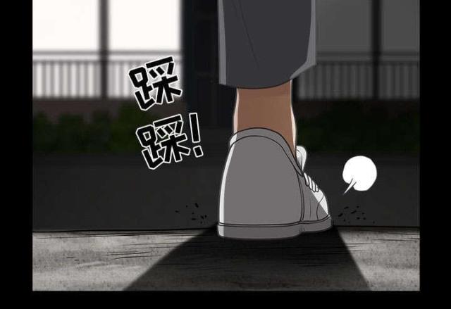《楼上下的情人》第60话 第89页