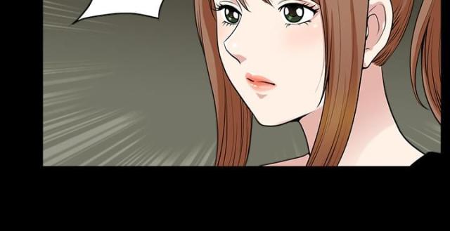 《楼上下的情人》第57话 第28页