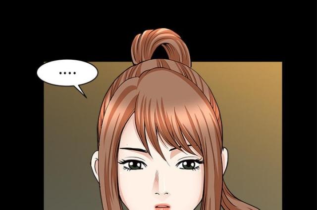 《楼上下的情人》第57话 第36页