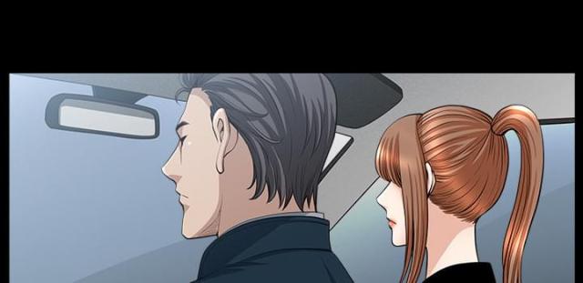 《楼上下的情人》第57话 第41页