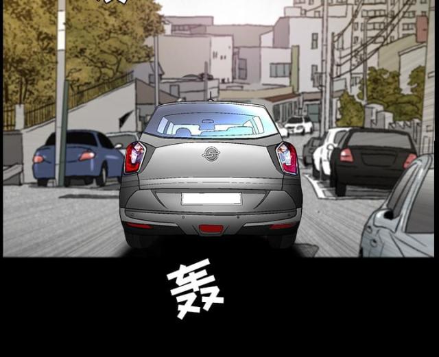 《楼上下的情人》第57话 第44页