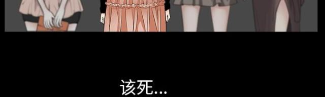 《楼上下的情人》第57话 第60页