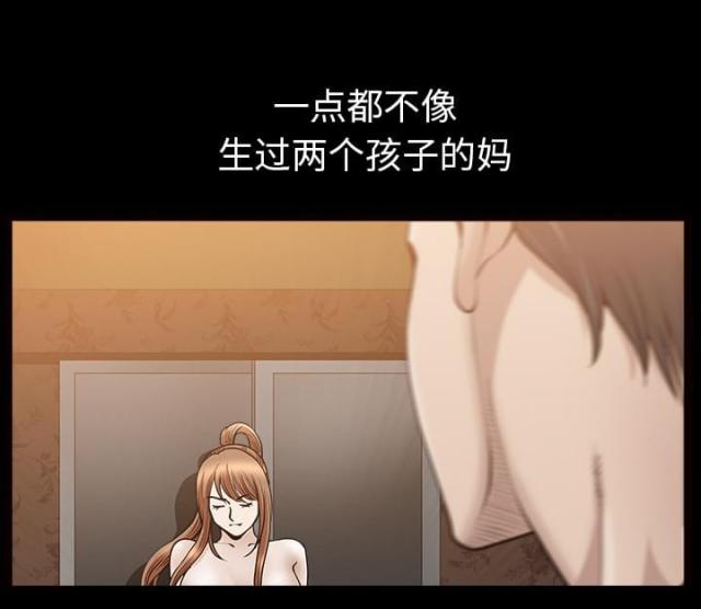 《楼上下的情人》第57话 第77页