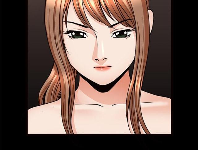 《楼上下的情人》第57话 第79页