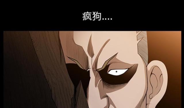 《楼上下的情人》第57话 第91页